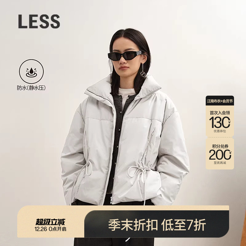 ���̳�ͬ�LESS2025���¿��ˮ�̿������Ѽ�����޷�2P0C17550 2110Ԫ