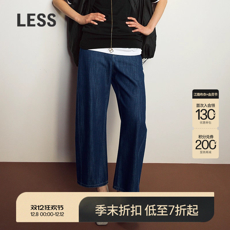LESS环保休闲通勤牛仔九分裤女
