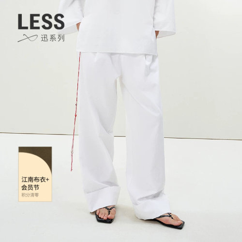 LESS夏季白色抽绳休闲裤女长绒棉