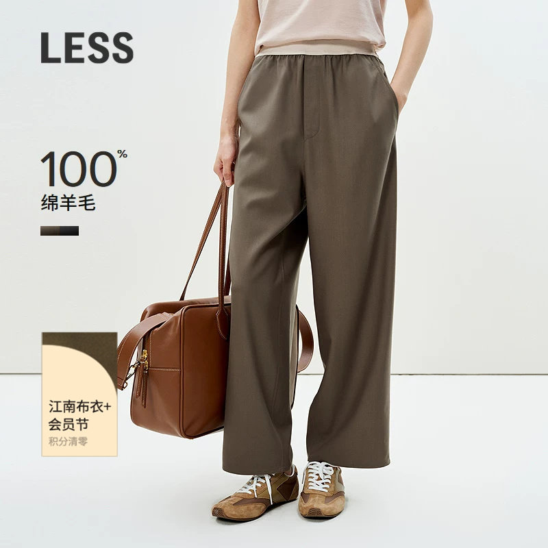 LESS夏拼接撞色高腰长裤简约时尚全羊毛休闲九分裤女2P5E11