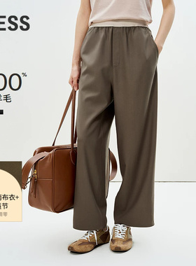 LESS夏拼接撞色高腰长裤简约时尚全羊毛休闲九分裤女2P5E11030