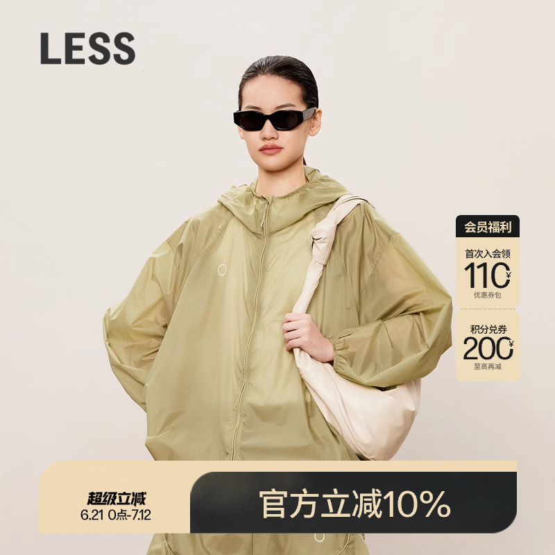 【0压系列】LESS春秋轻薄连帽外套女百搭宽松夹克上衣2O7611150