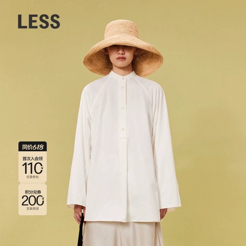 LESS春白色小立领后背系带设计感收腰新中式休闲衬衫2O3212