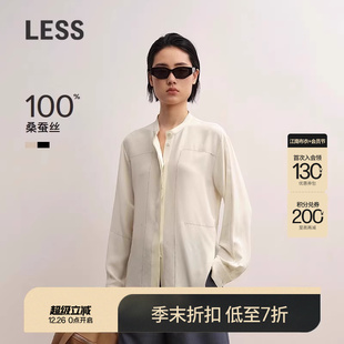 气质桑蚕丝衬衫 LESS2025秋新款 精工系列 女2P8217000 商场同款