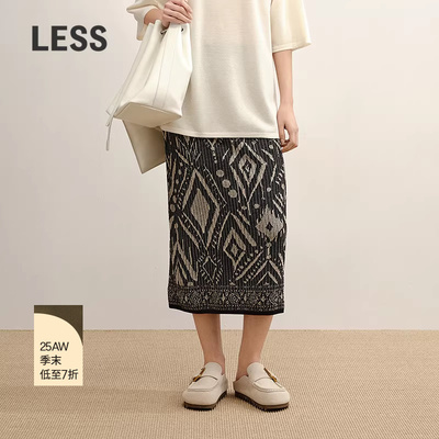 LESS中长款长绒棉直筒半身裙