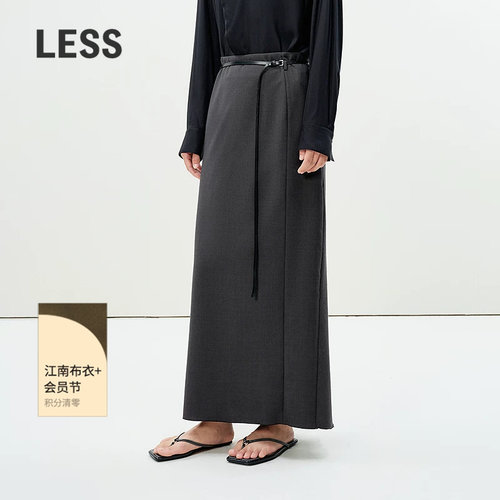 LESS绵羊毛直筒长款半身裙赠皮带