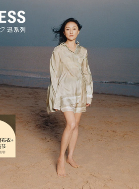 【迅系列】LESS夏季桑蚕丝短裤女扎染休闲个性阔腿裤子2P5E10030