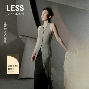【XUN系列】LESS秋假两件全羊毛修身针织开衫2P8316740