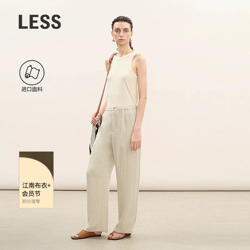 LESS进口环保醋酸休闲裤