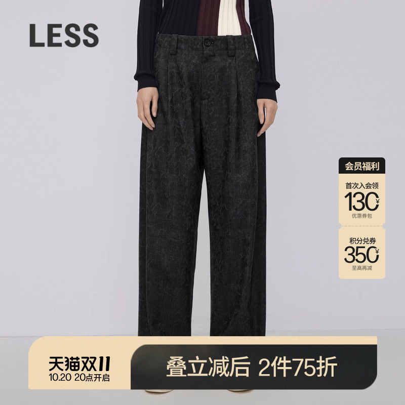 【精工系列】LESS直筒休闲裤