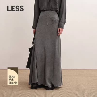 LESS气质鱼尾裙通勤长款半身裙