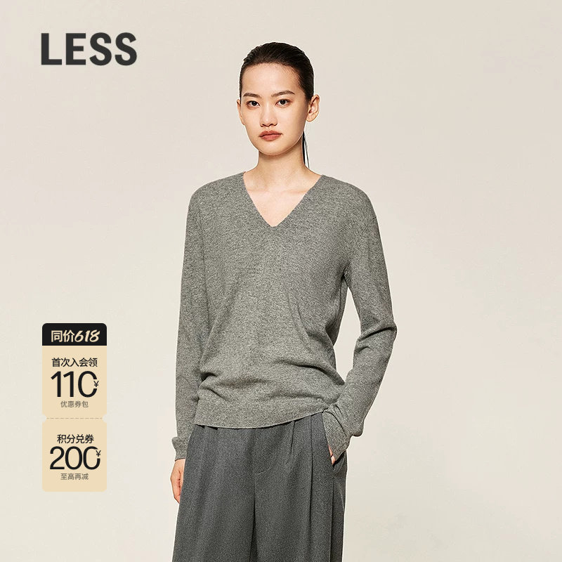 【0压系列】LESS修身V领薄针织衫女亲肤长袖套头羊绒衫2O03