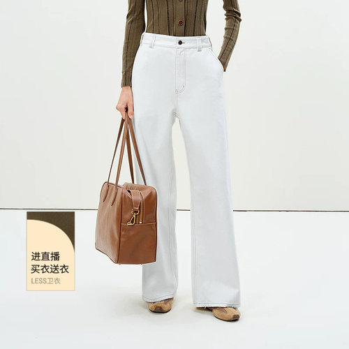 LESS休闲阔腿高腰长款白色牛仔裤
