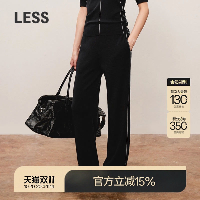 LESS春秋阔腿针织裤女含绵羊毛