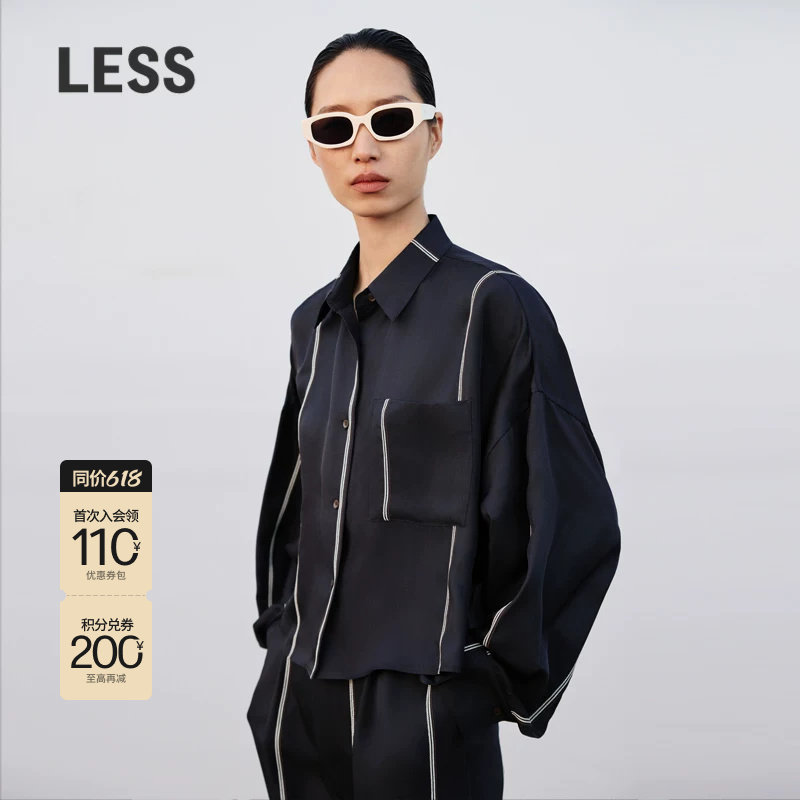 【精工系列】LESS刺绣条纹衬衫女桑蚕丝宽松衬衣上衣女2O721