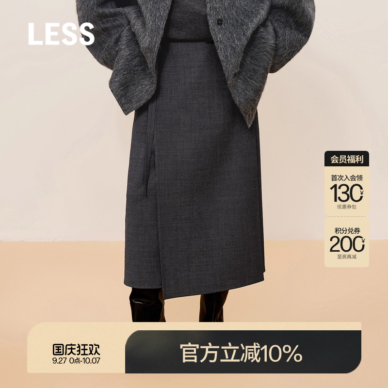 LESS冬时尚围裹式腰裙女直筒修身腰带设计中长款半身裙2O0D10200