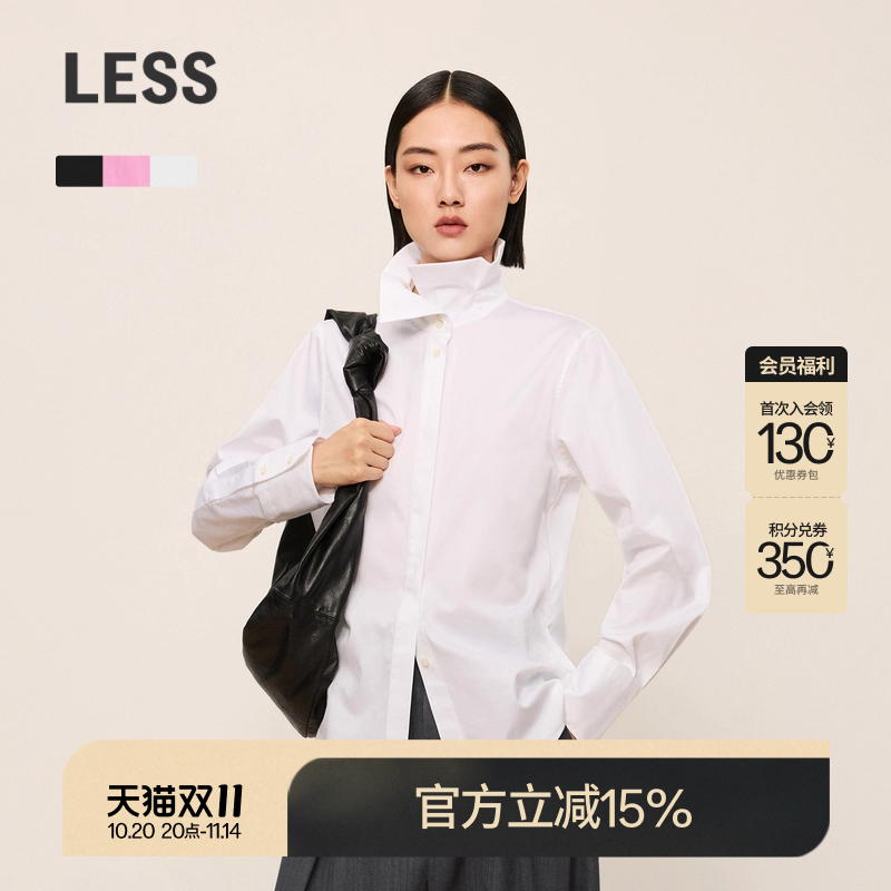 LESS不规则立体领长袖衬衫
