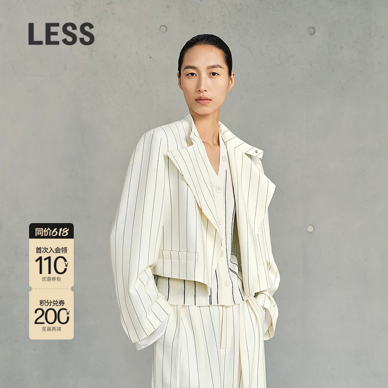 【精工系列】LESS气质小香风条纹双色短款中式西装外套2P271
