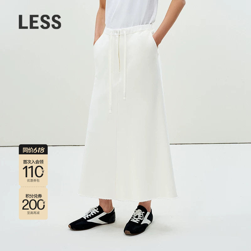 【0压系列】LESS春A字运动长款腰裙时尚抽绳休闲半身裙2P3D