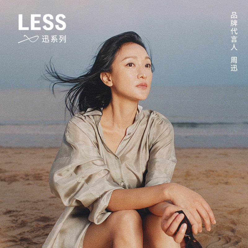 【迅系列】LESS周迅同款设计感东方扎染桑蚕真丝衬衫女2P521