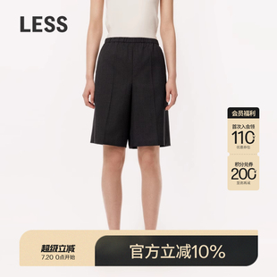 2O3E10510 LESS春休闲清爽简约宽松舒适通勤直筒羊毛精纺短裤