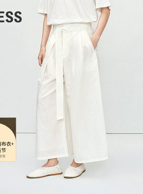 LESS夏苎麻棉设计感小众绑带宽松休闲阔腿九分裙裤女2P6E11620