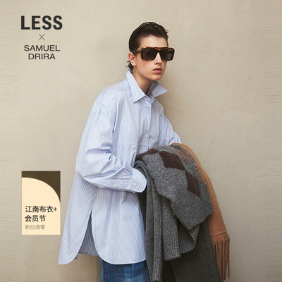 LESS廓形oversize条纹衬衫