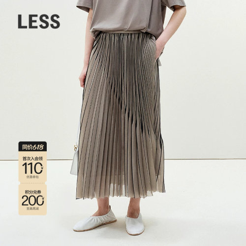 LESS精工立体压褶半身裙