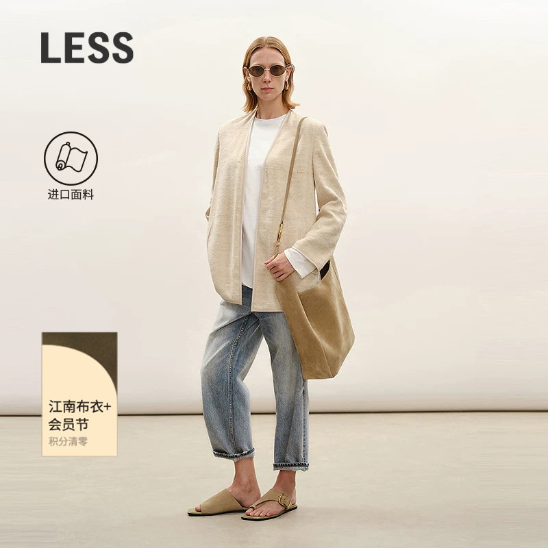 【商场同款】LESS2026春新款水洗复古牛仔直筒九分裤女2Q1E16870