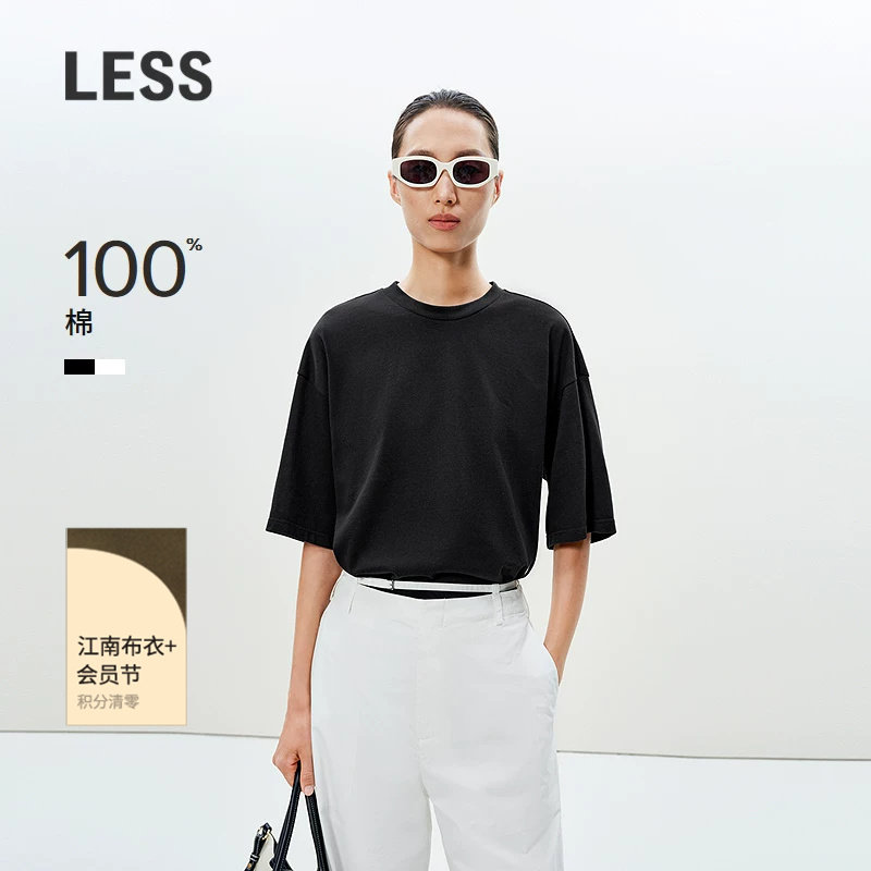 LESS夏季休闲纯色T恤女全棉通勤圆领宽松落肩中袖上衣女2P41