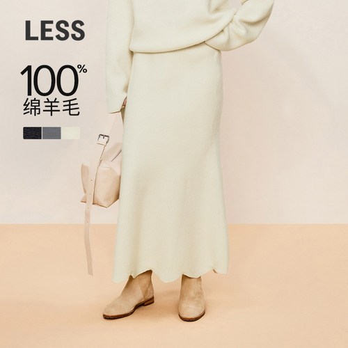 LESS长款鱼尾裙松紧腰针织半身裙