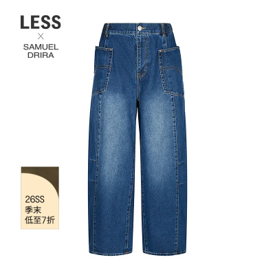 LESS深蓝丹宁牛仔香蕉裤