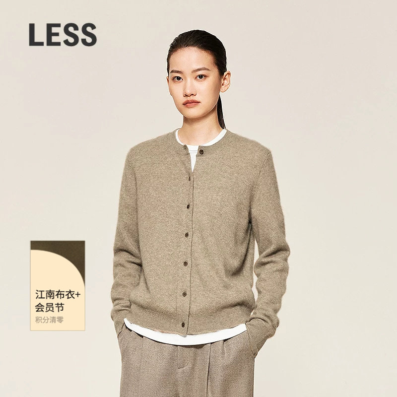 【0压系列】LESS亲肤丝羊绒开衫短款柔软圆领百搭针织衫2O03