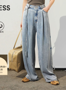 【0压系列】LESS春莱赛尔环保长裤时尚简约阔腿牛仔裤女2P3E13470