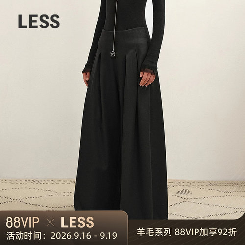 LESS慵懒老钱阔腿裙裤