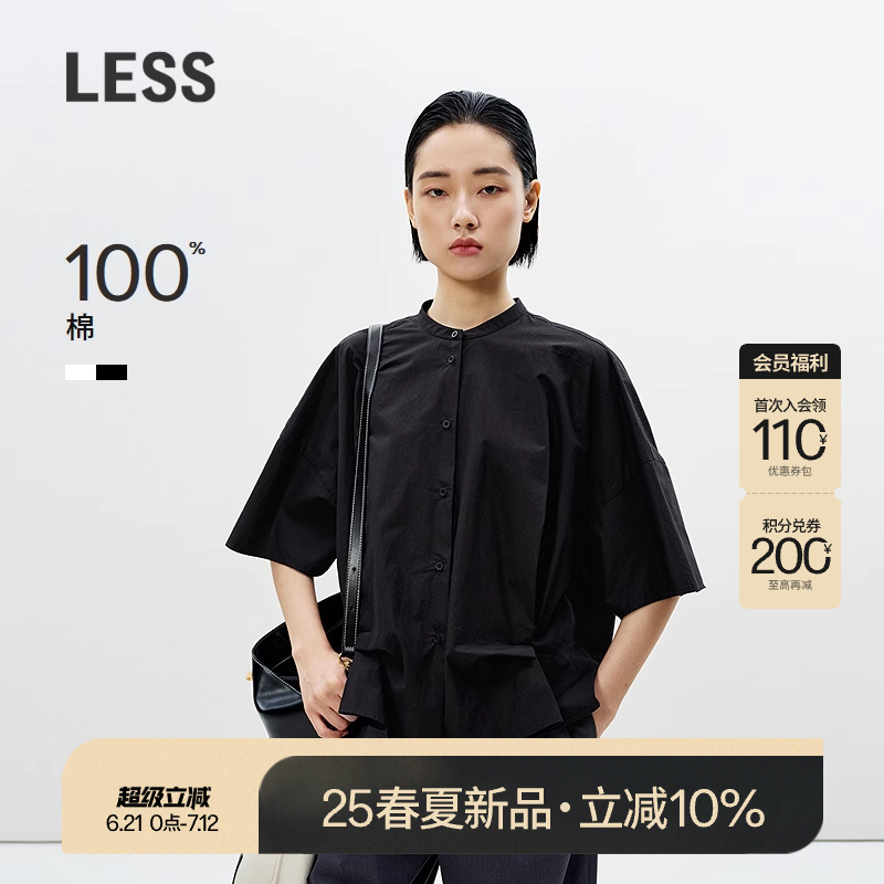 改良版新中式纯棉上衣