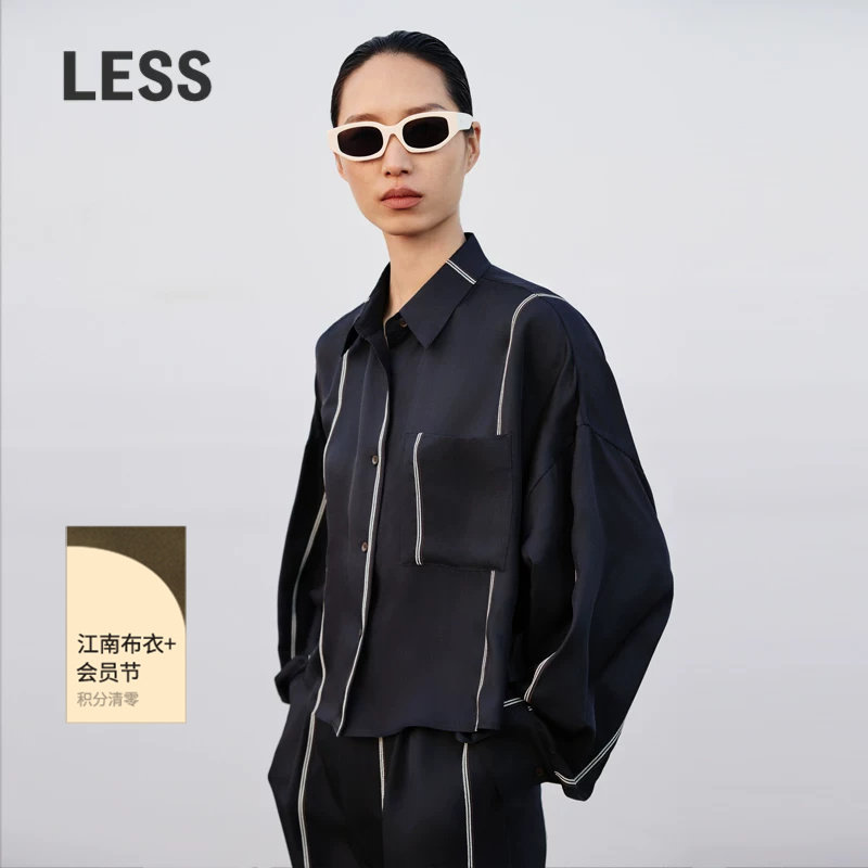 【精工系列】LESS刺绣条纹衬衫女桑蚕丝宽松衬衣上衣女2O721