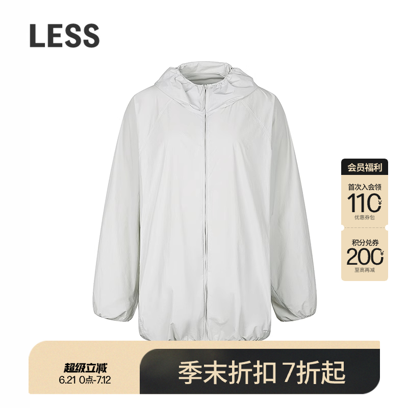 LESS运动休闲感连帽夹克外套女