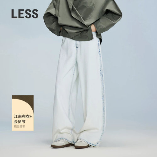 LESS水洗牛仔长裤女棉质复古时尚显瘦高腰拖地阔腿裤子2O8E11370