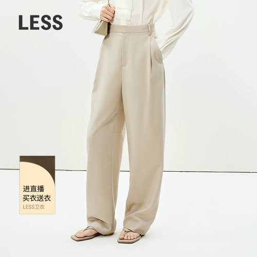 LESS绵羊毛拖地锥形休闲裤