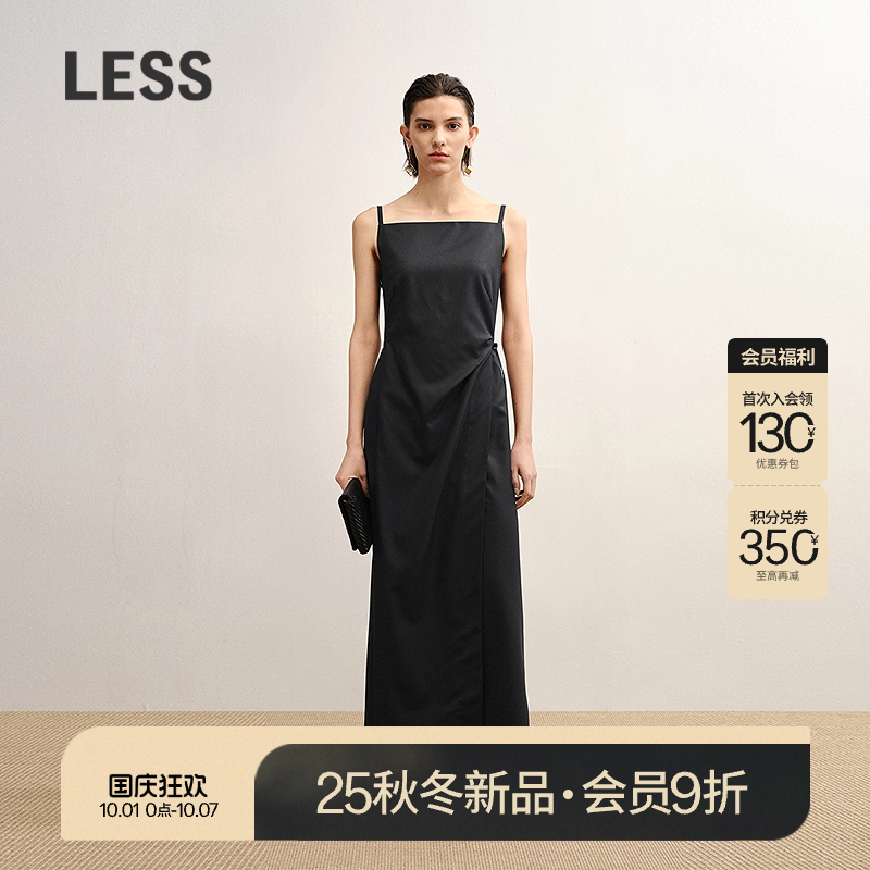 【商场同款/精工系列】LESS2025年秋黑色收腰吊带连衣裙2P7G17320