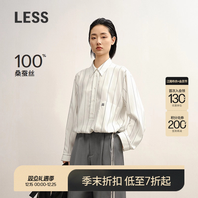 【商场同款】LESS2025年秋新款通勤桑蚕真丝条纹衬衣女2P7