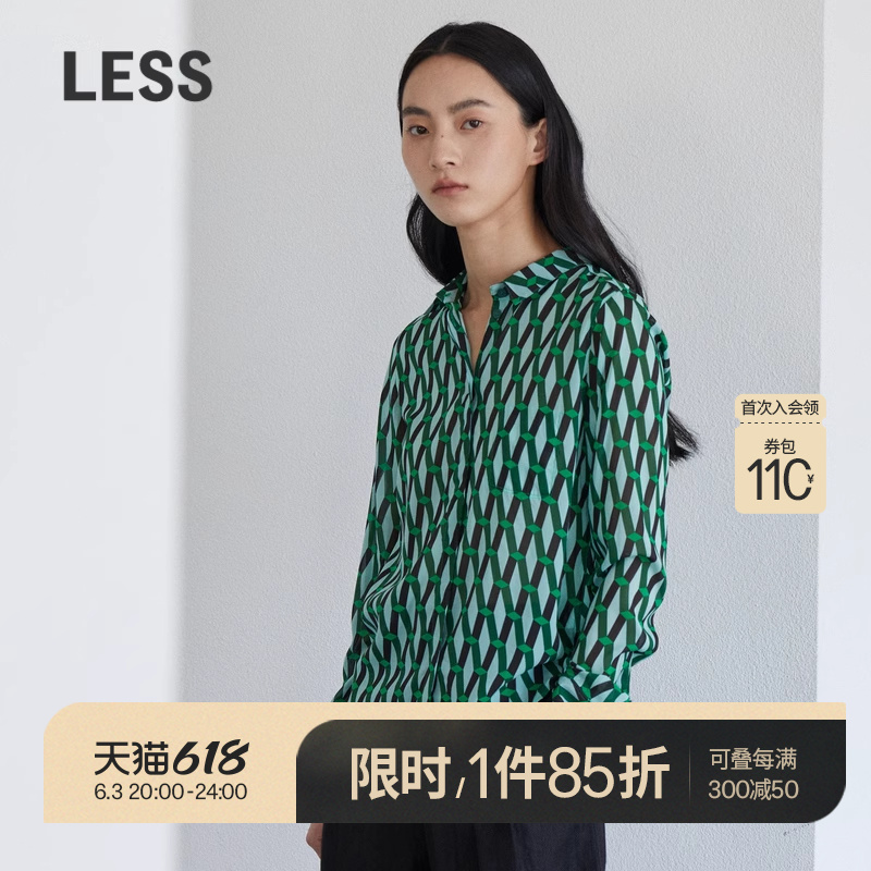 LESS春季长袖丝绸衬衫