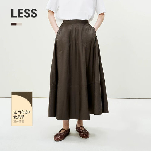LESS休闲A型全棉半身裙宽松伞裙