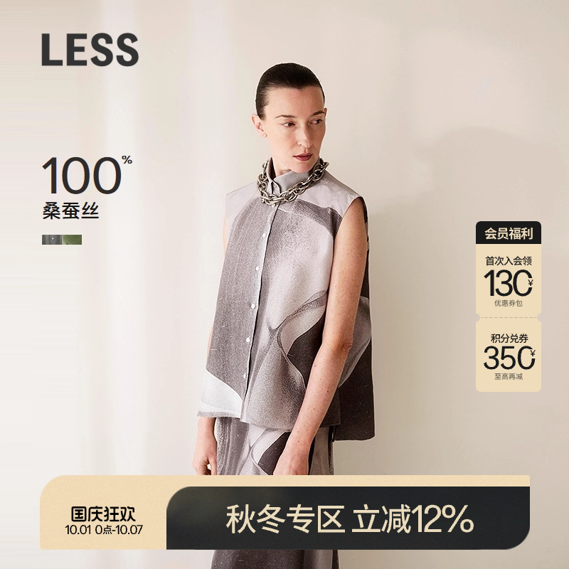 【精工系列】LESS春桑蚕真丝无袖衬衫女气质拓印衬衣2O3212000