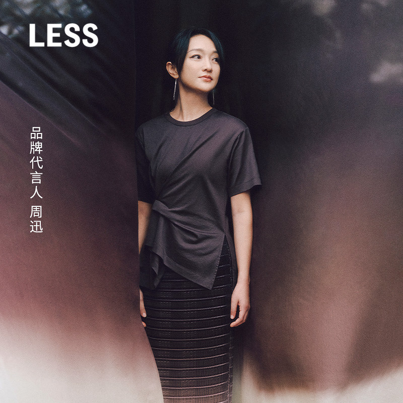 【精工系列】LESS周迅同款复古吊染渐变印花压褶半身裙2P4D10520,女装/女士精品,半身裙,淘宝优惠券,粉丝福利购,淘宝优惠卷