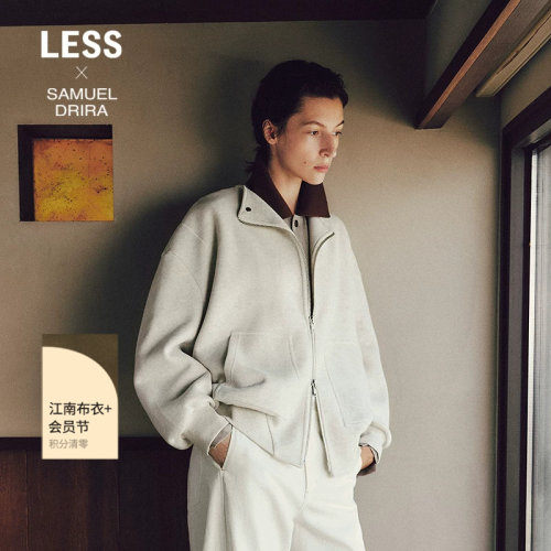 LESS休闲拉链开衫卫衣