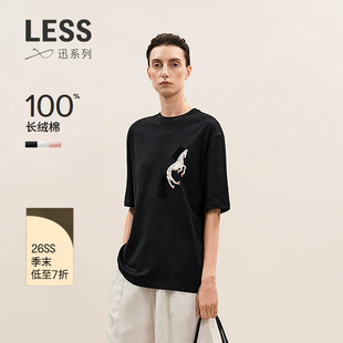 【商场同款/XUN系列】LESS2026春新款长绒棉休闲圆领T恤2Q211525H