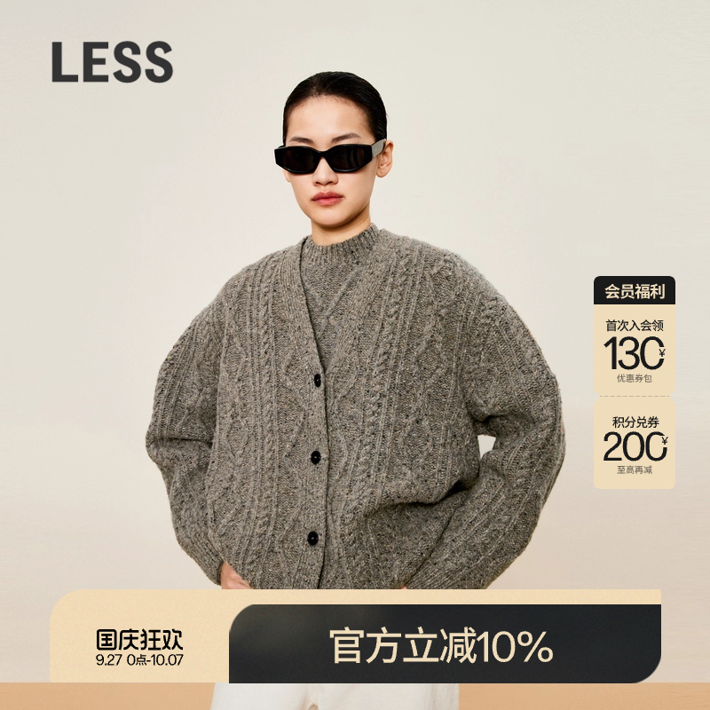 LESS秋冬羊毛麻花毛衣女V领复古宽松针织开衫含羊绒2O0310090