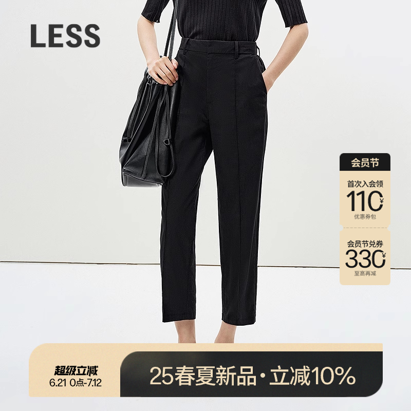 【商场同款】LESS2025夏新款休闲通勤高腰锥形九分裤女2P5E11370